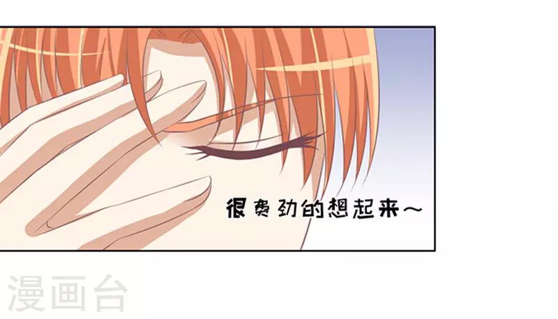 第67话 一耳光解决不了的问题27