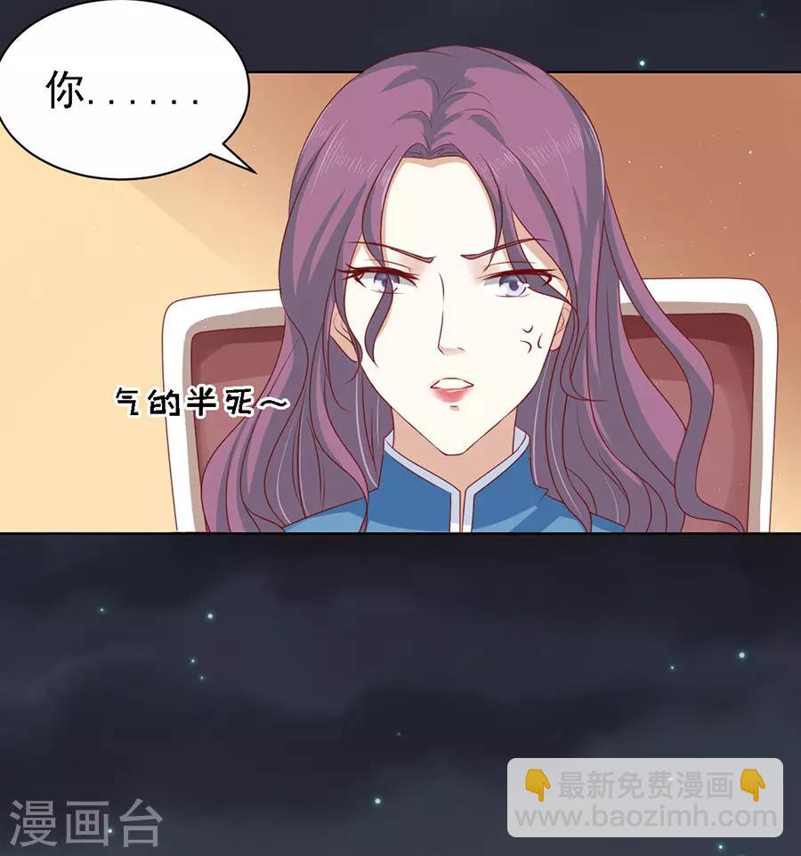 第100话 你就当我没来过218