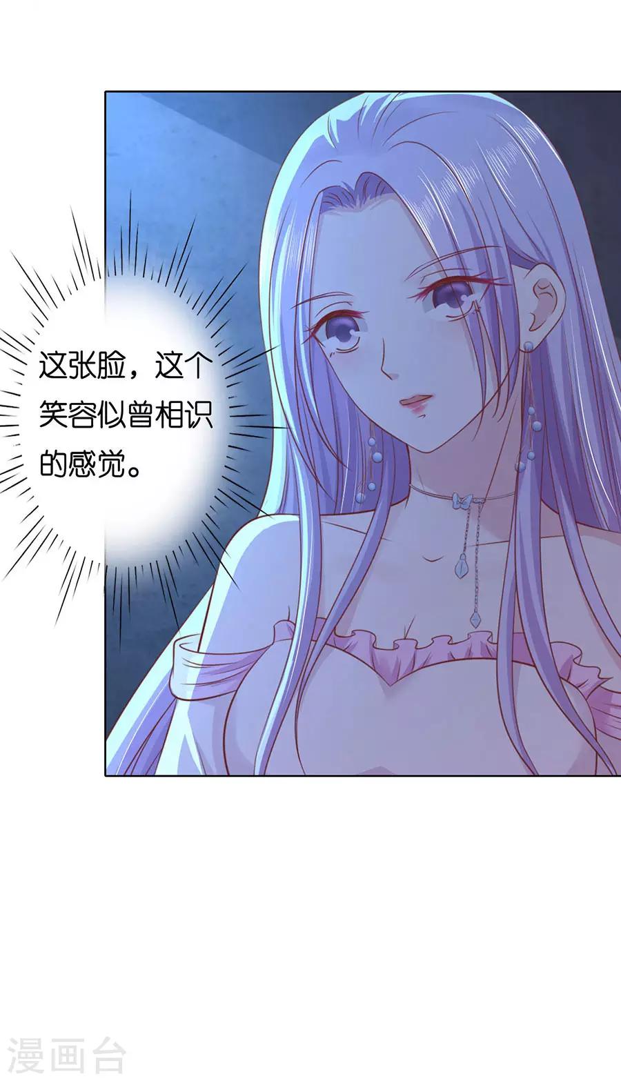 第244话 失踪2