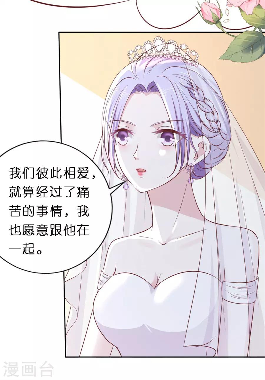 第259话 救人3