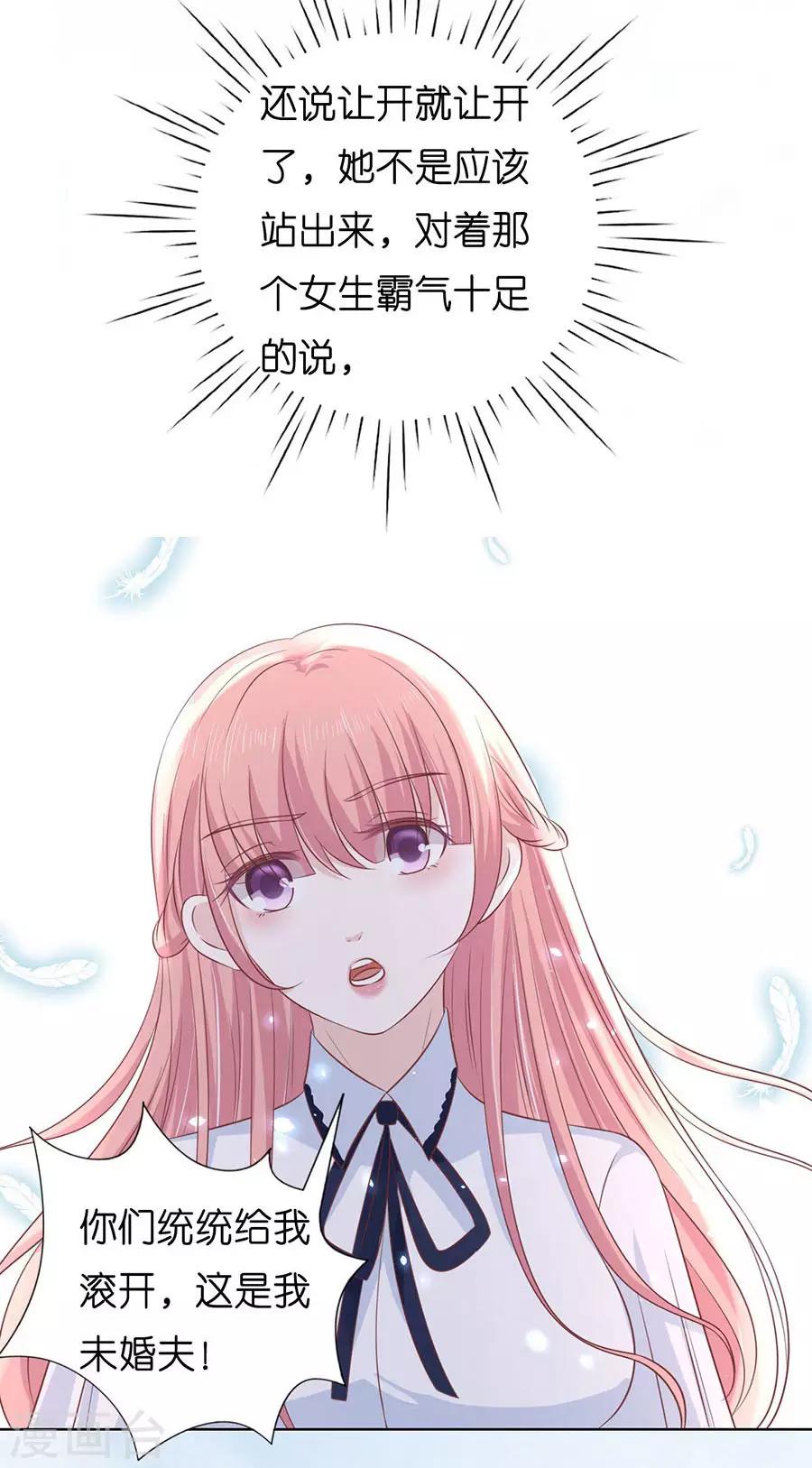 第185话 上课还是捣乱113