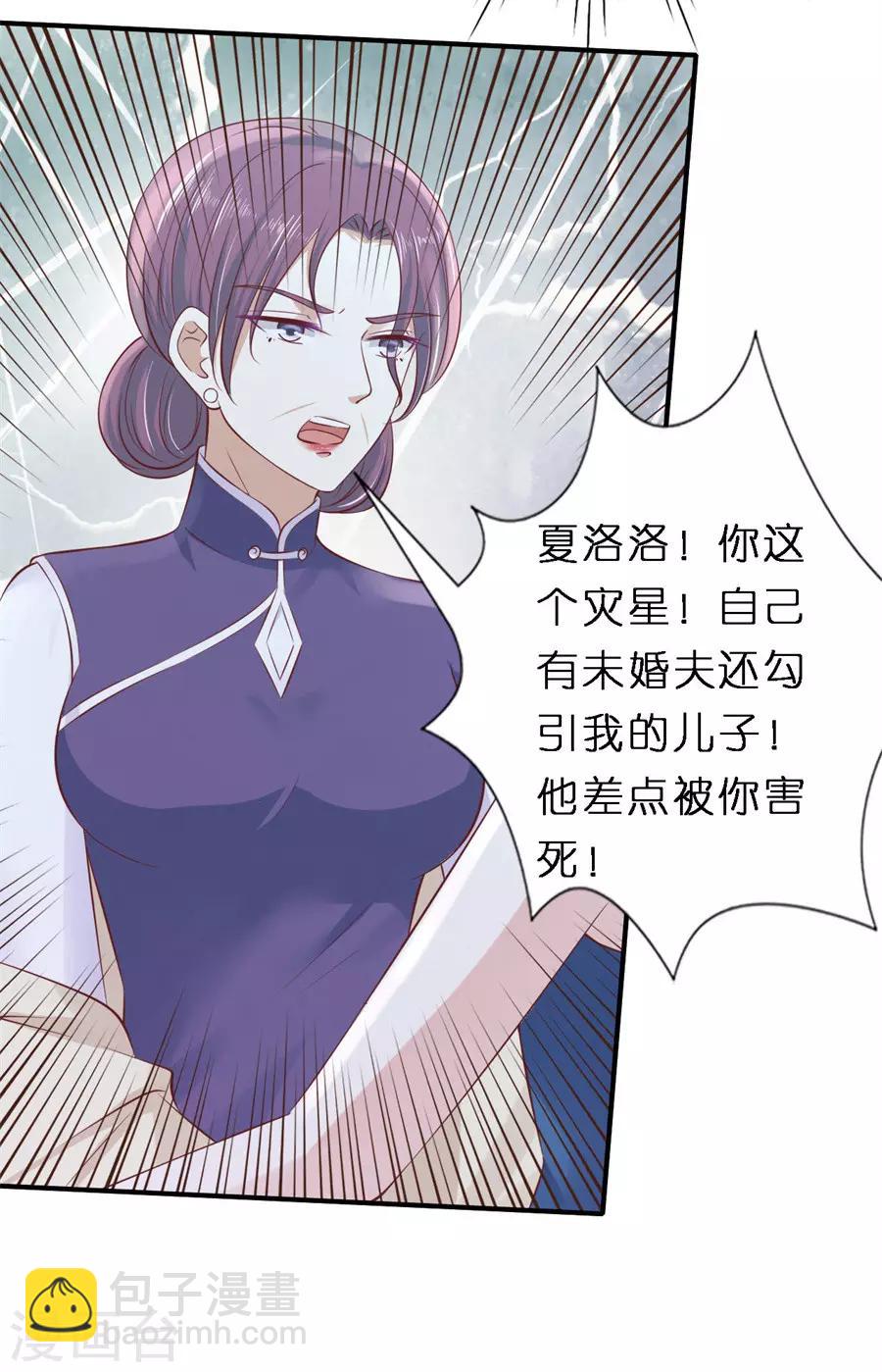 第266话 恢复记忆12