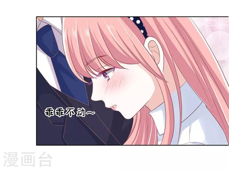第71话 我养你220