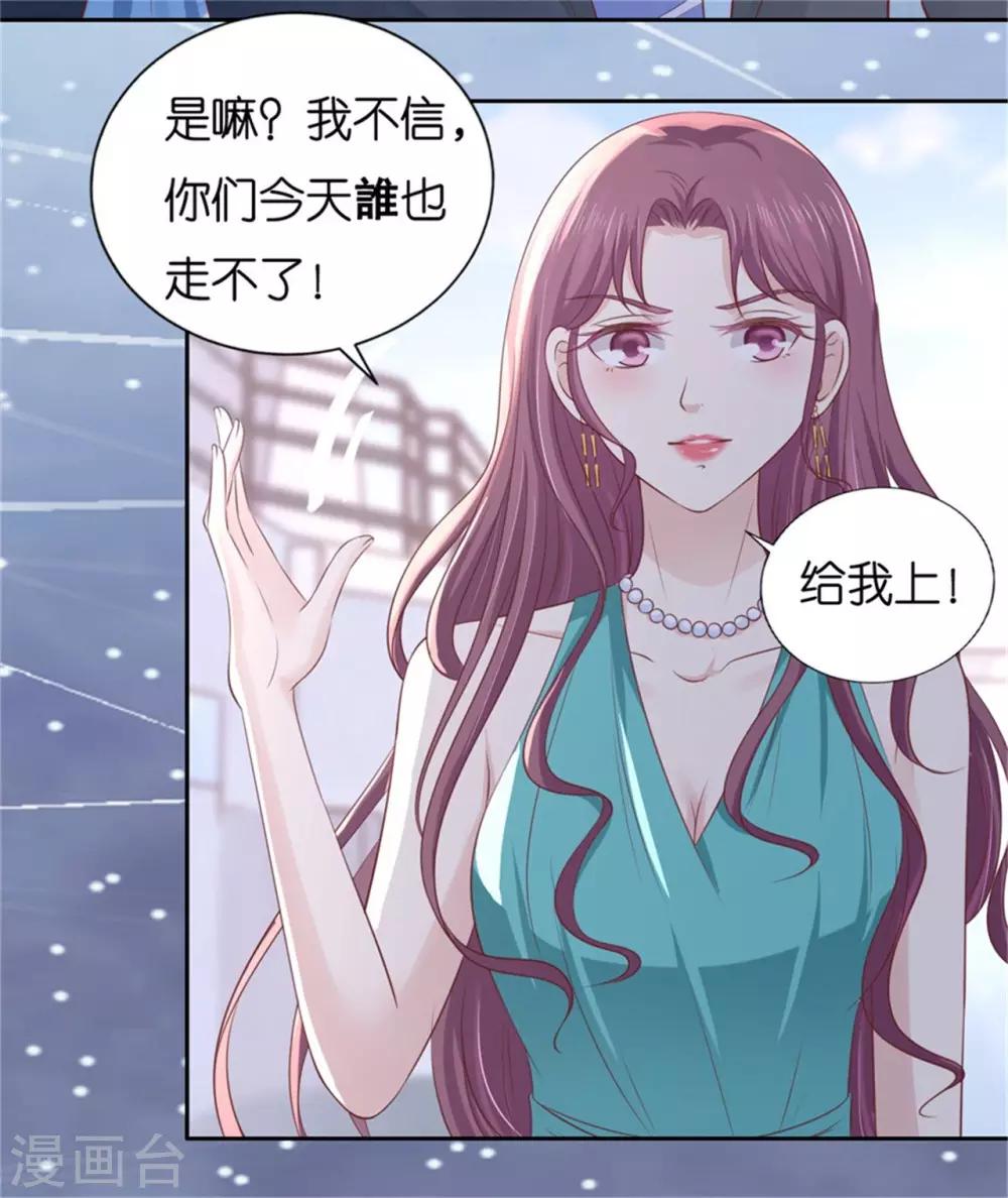 第225话 营救17