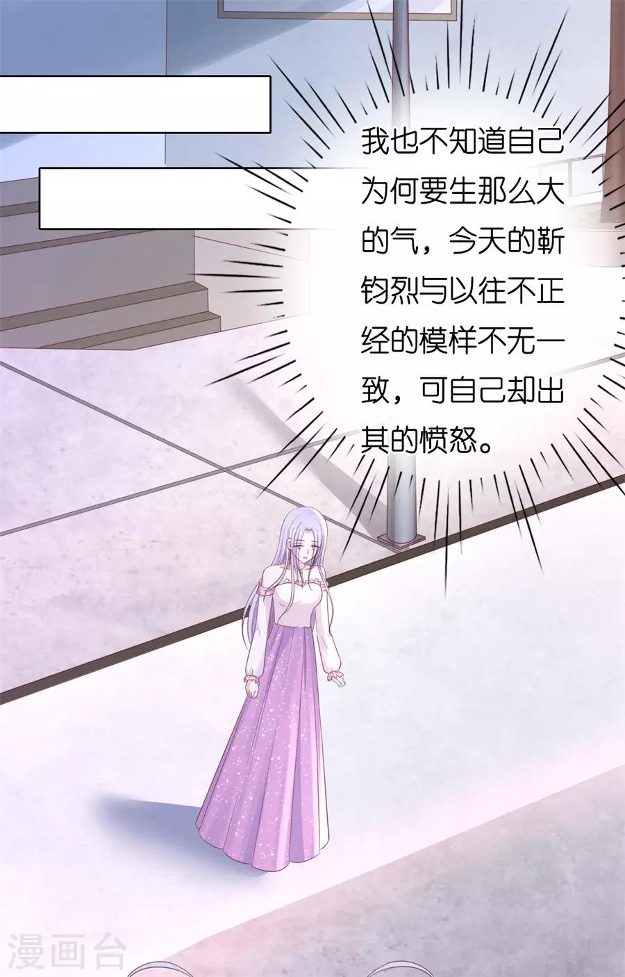 第242话 多方谋动19