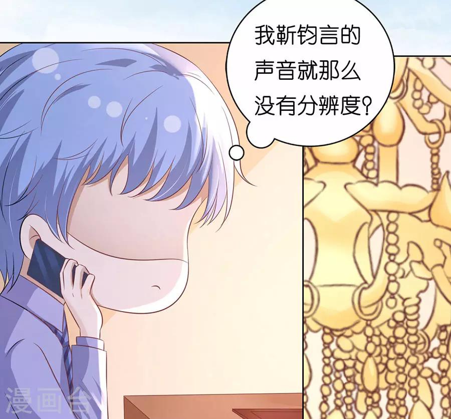 第183话 靳均言来电4
