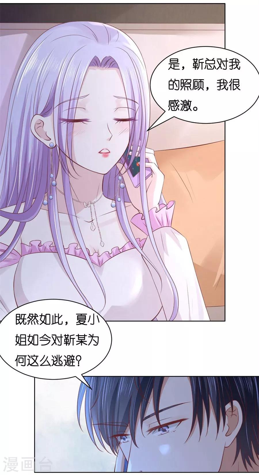 第239话 邀请16