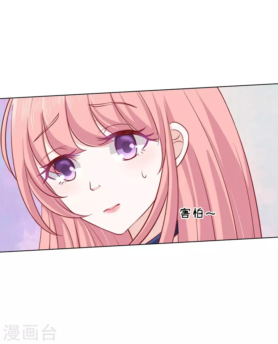 第124话 扛回家20