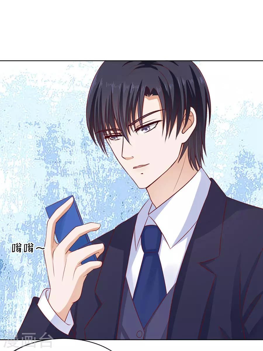 第110话 雨中伤情116