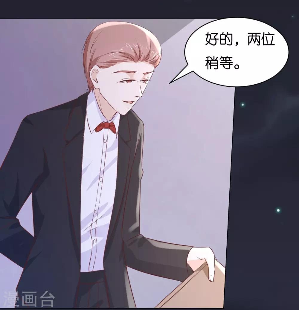 第234话 晚餐17
