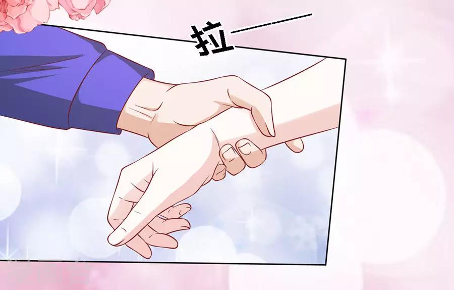 第145话 是不是想把我扑倒119