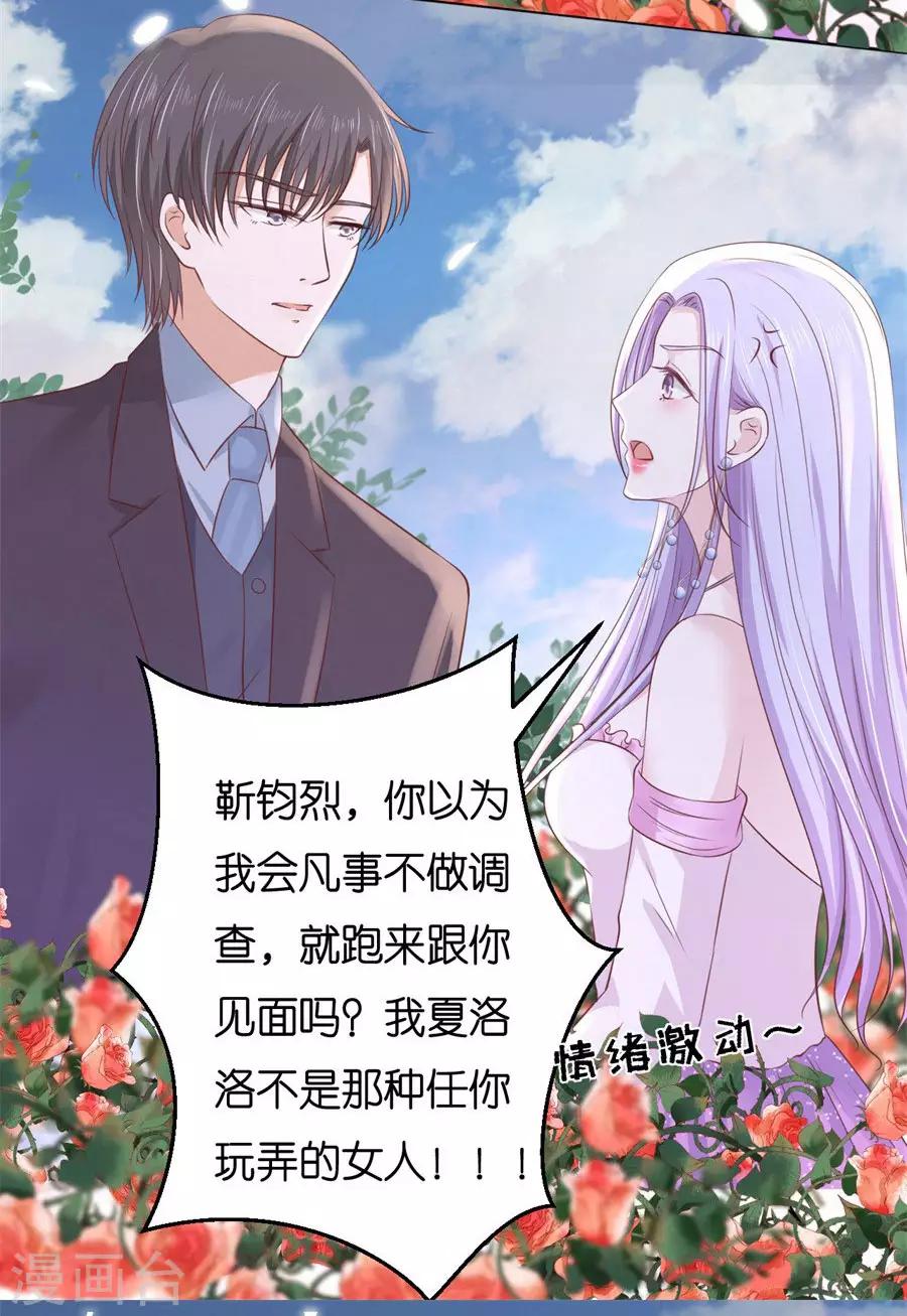 第241话 争执8