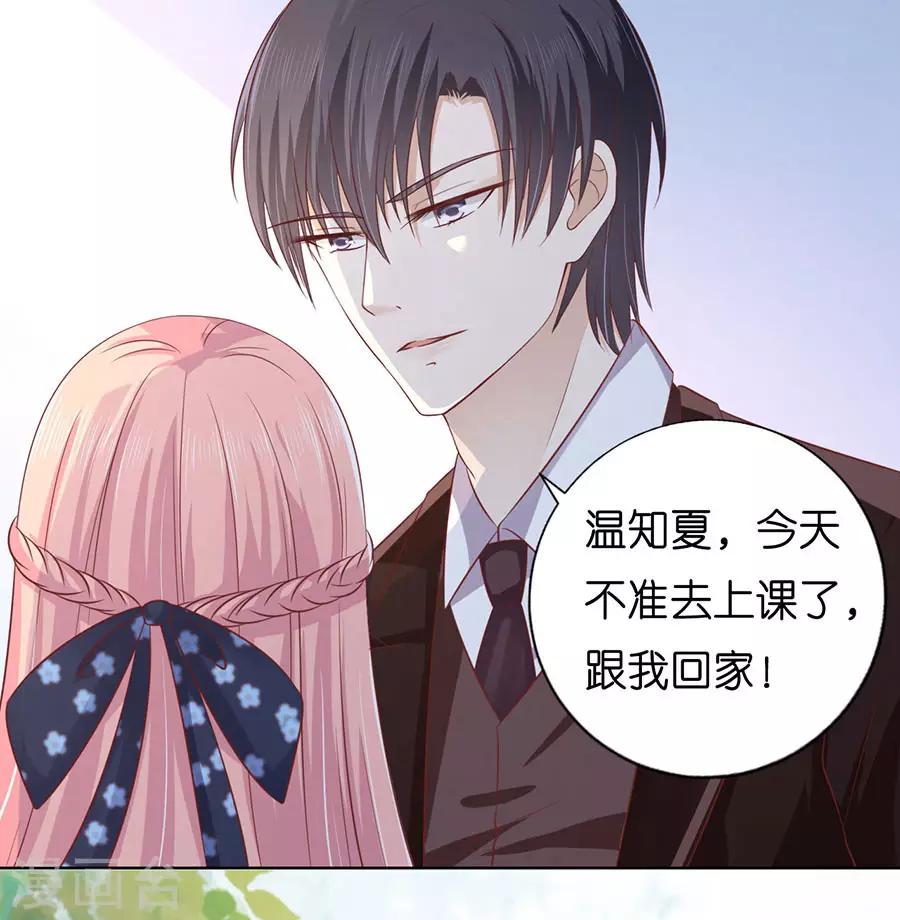 第176话 论坛风波116