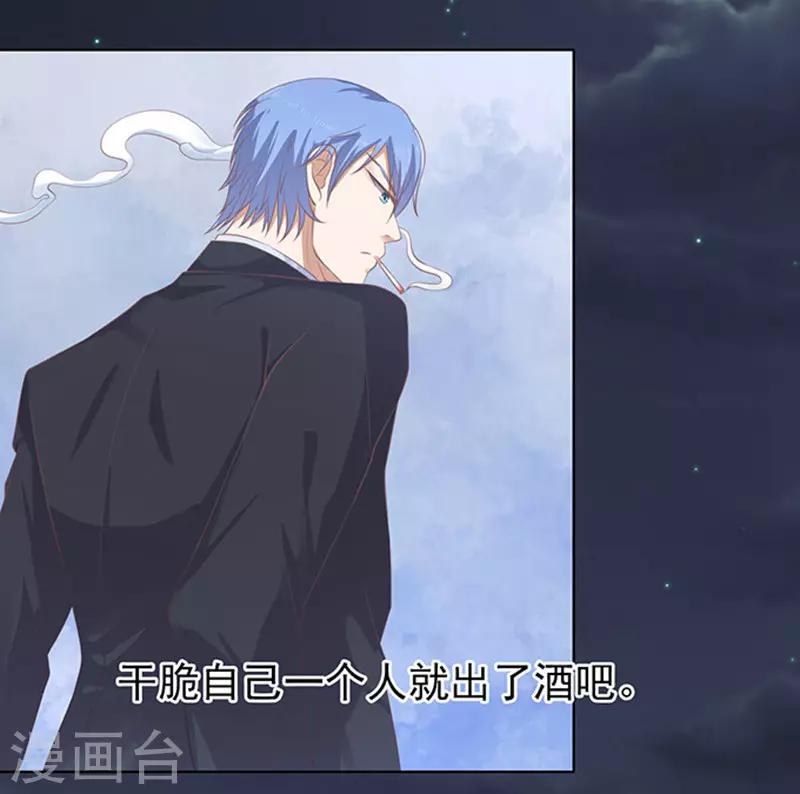 第79话 你就这么贱11