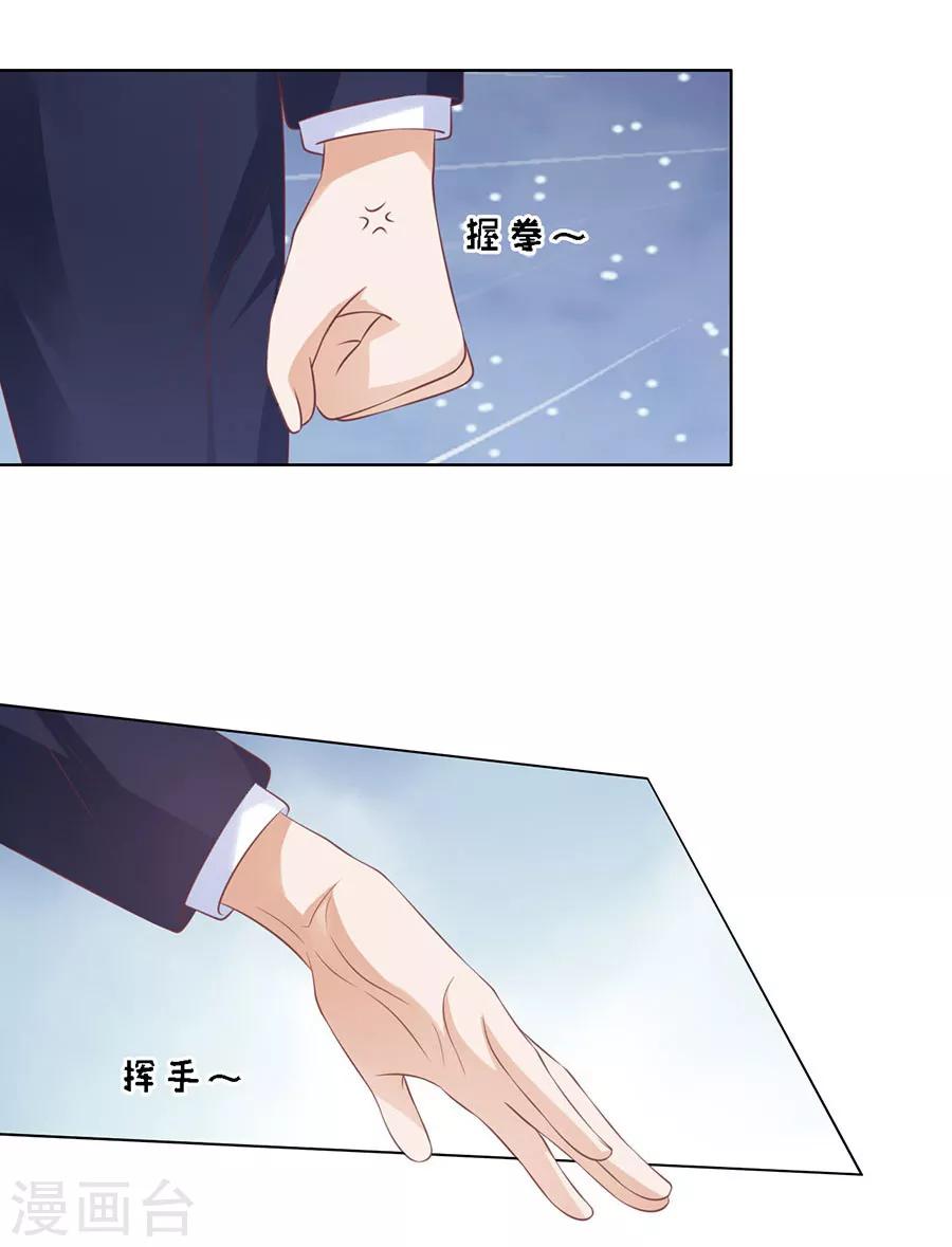 第131话 福伯被赶5