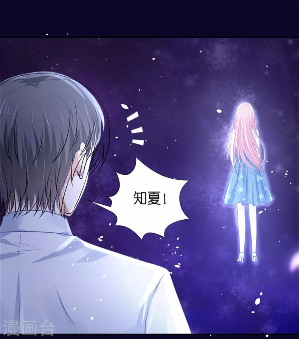 第228话 道别22
