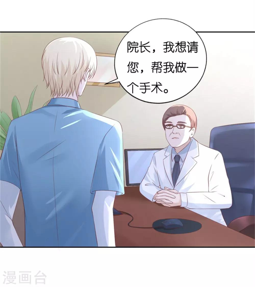 第228话 道别14
