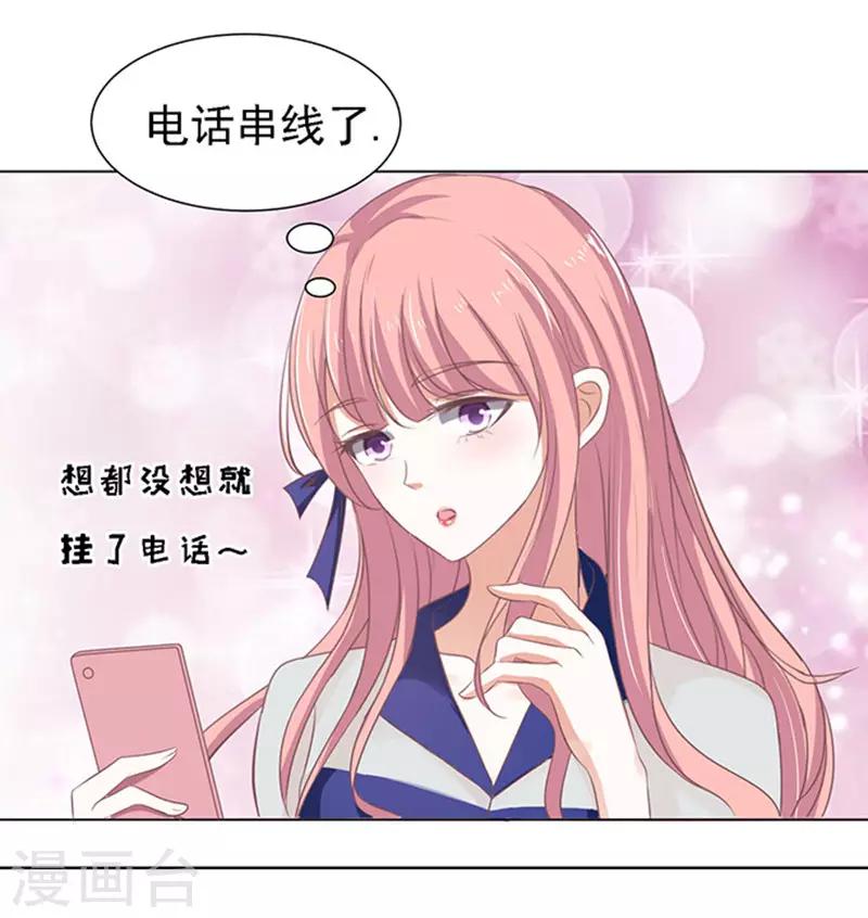 第57话 找到你233