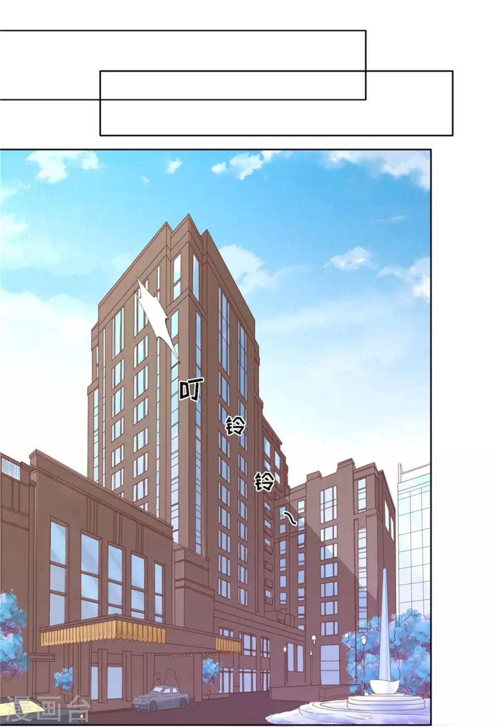第238话 不会再放手25