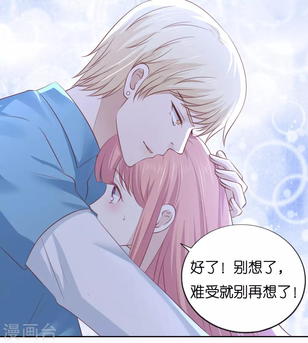 第227话 失忆34