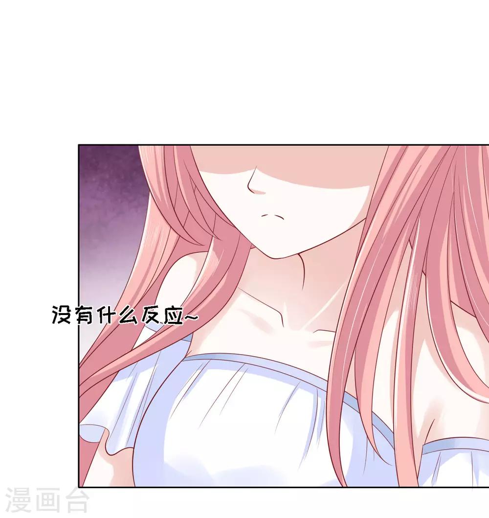第93话 一切有我26