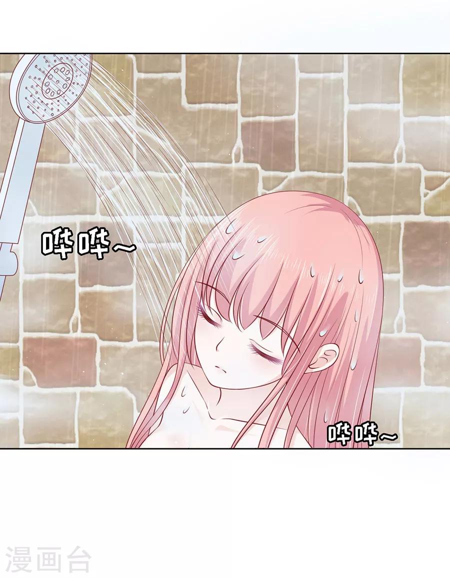 第114话 共度一宿222