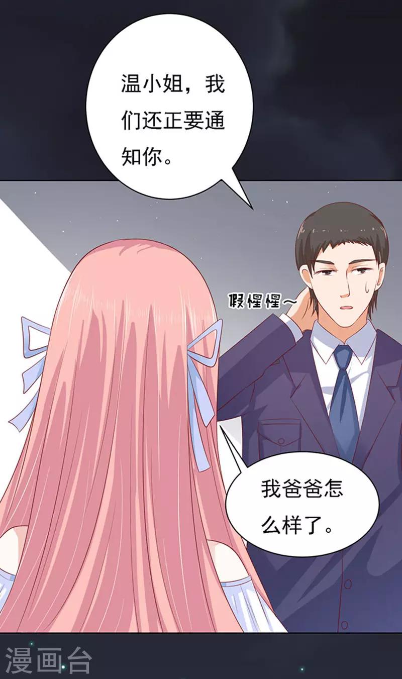 第92话 病重24