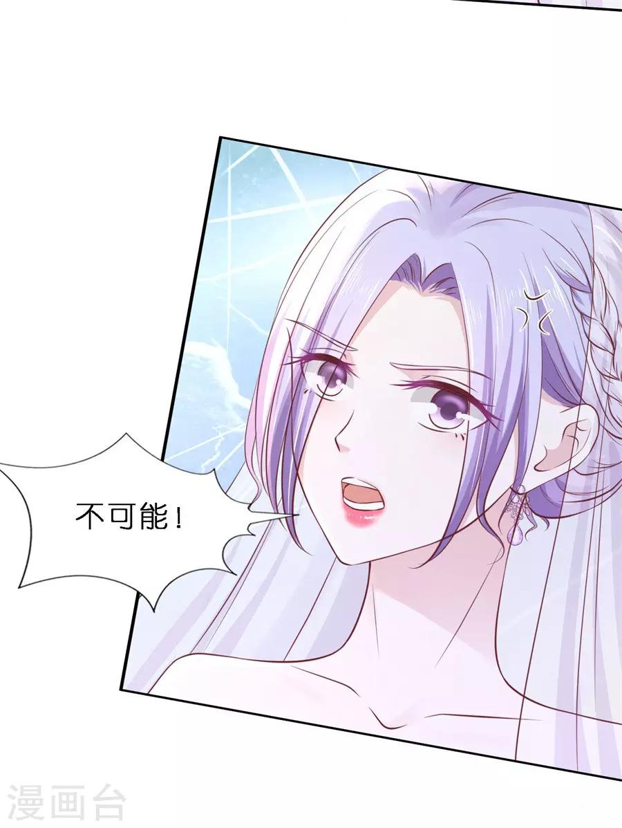 第258话 魏笠22