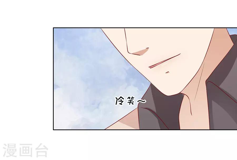 第108话 陈年旧事228