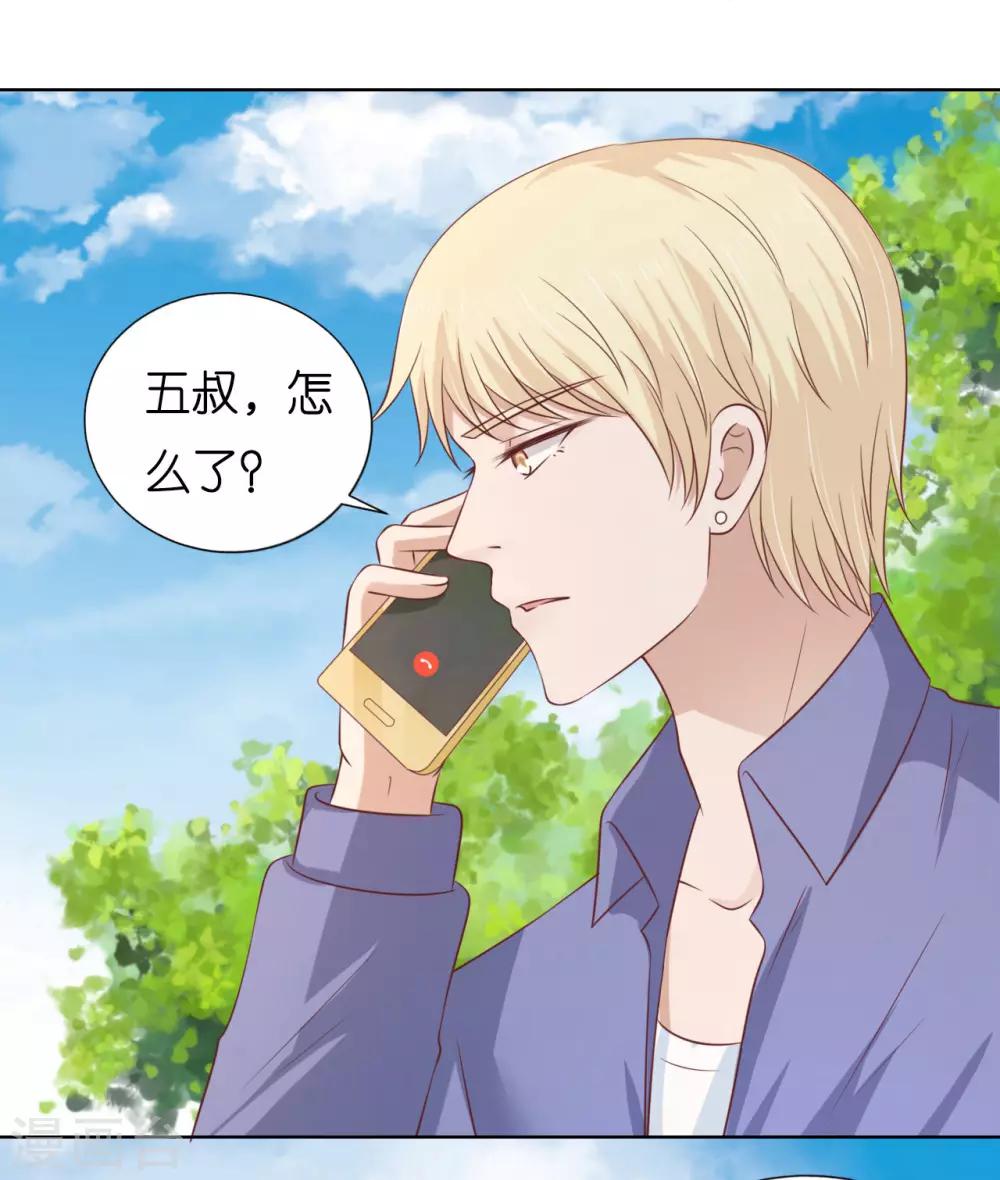 第207话 洛洛小姐8