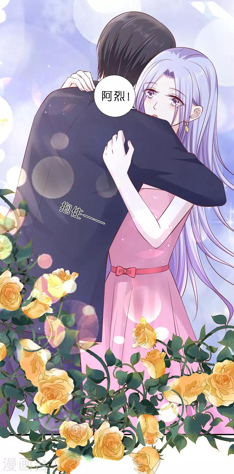 第271话 从未怨过21