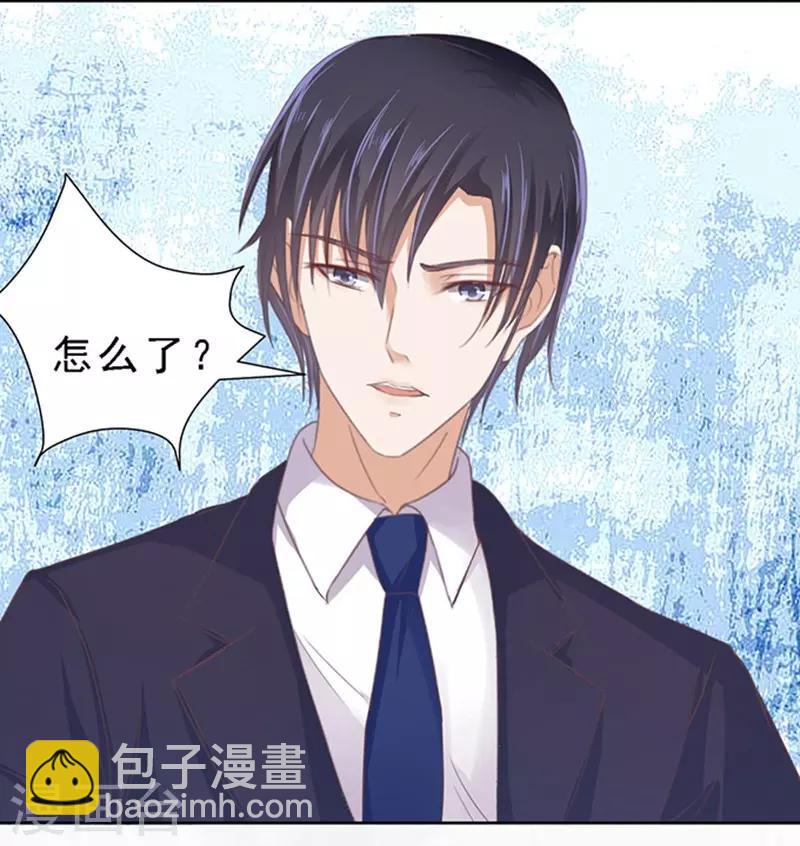 第61话 我会照顾你23