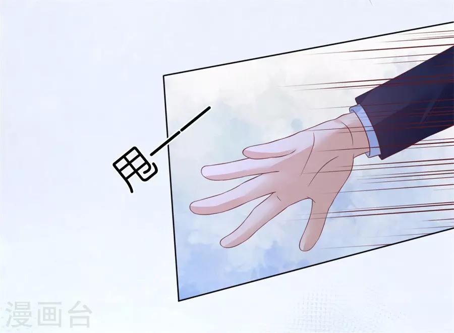 第203话 发生关系？24