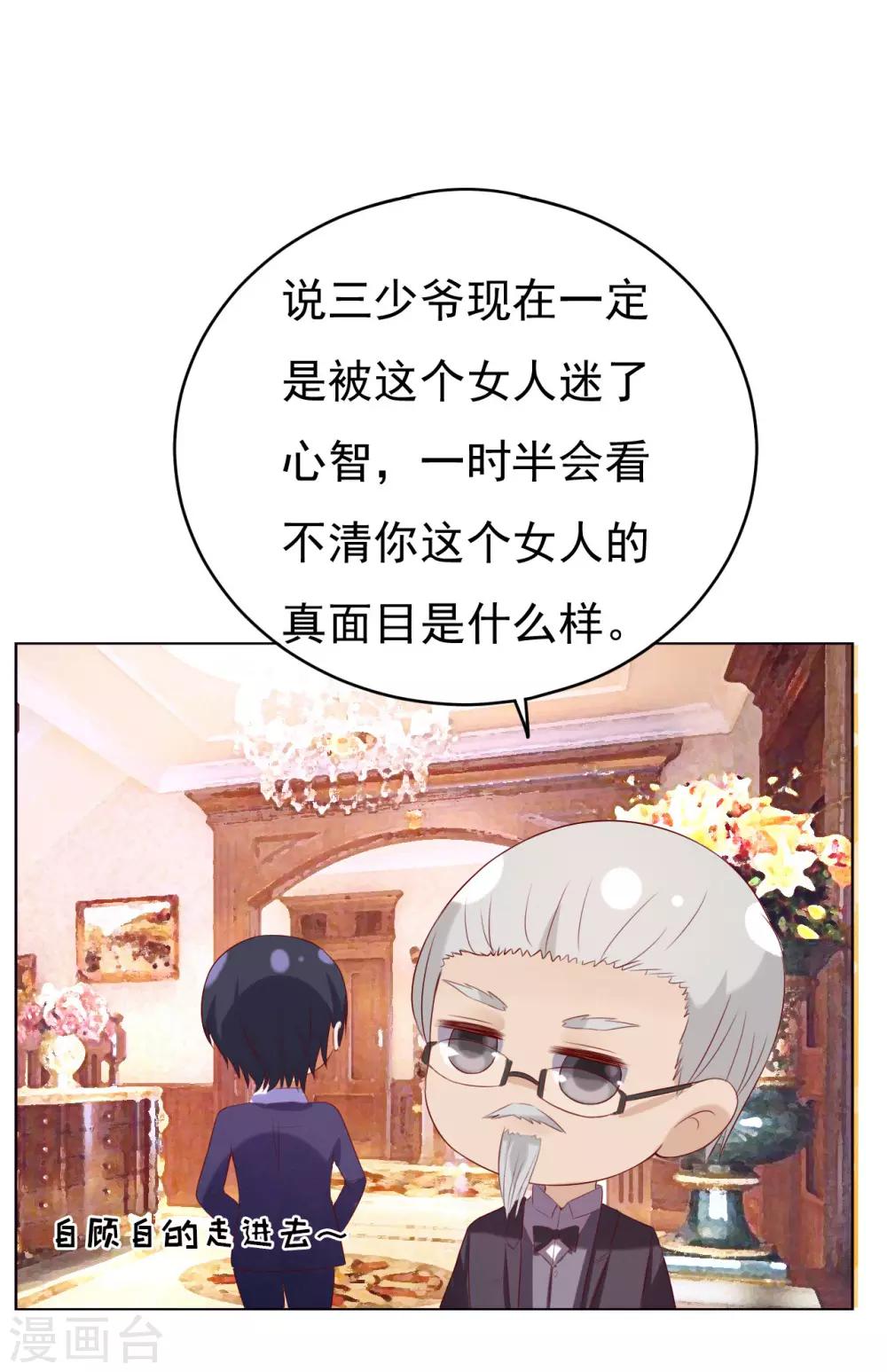 第31话 他不可能杀人的221