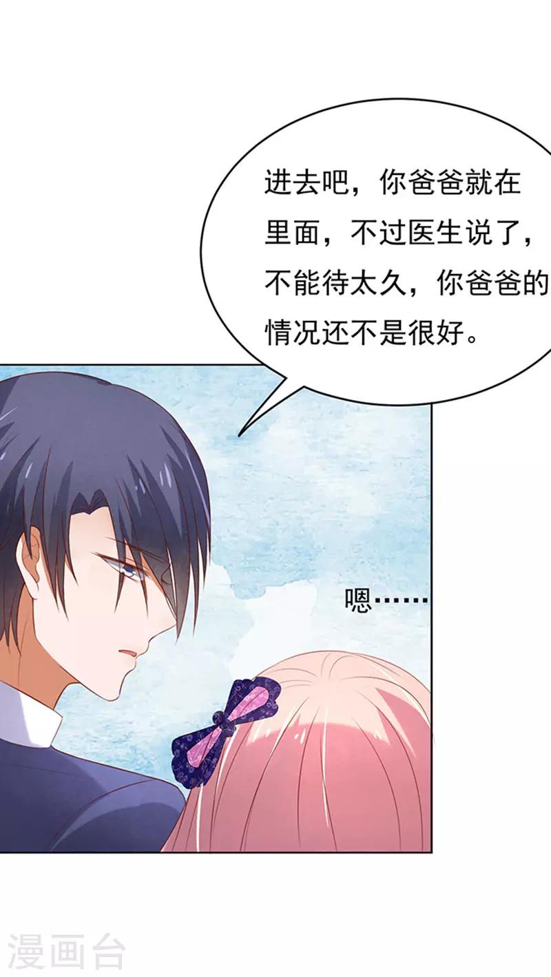 第30话 他不可能杀人的117