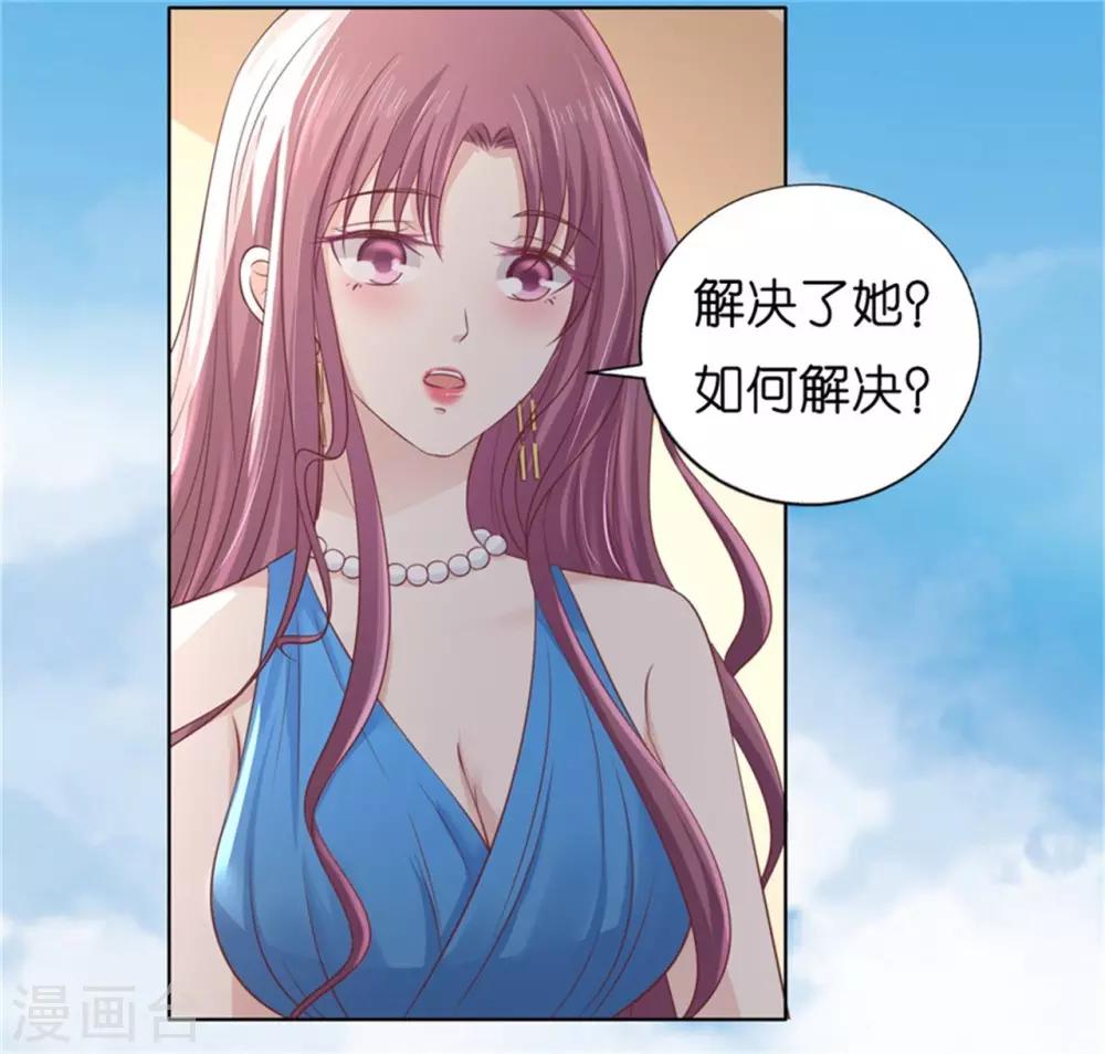 第218话 禁锢25