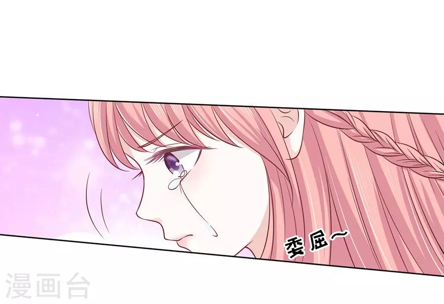第145话 是不是想把我扑倒113