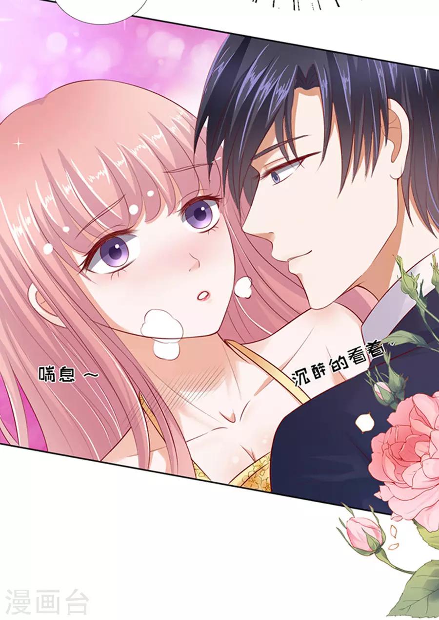 第37话 你也可以跟我睡222
