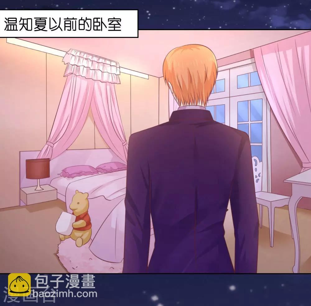 第204话 靳均言的心思22
