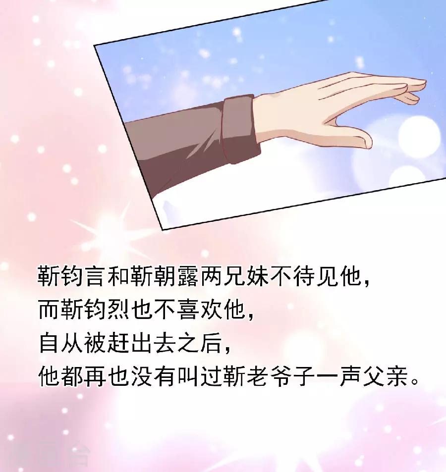 第150话 为分割财产而来25