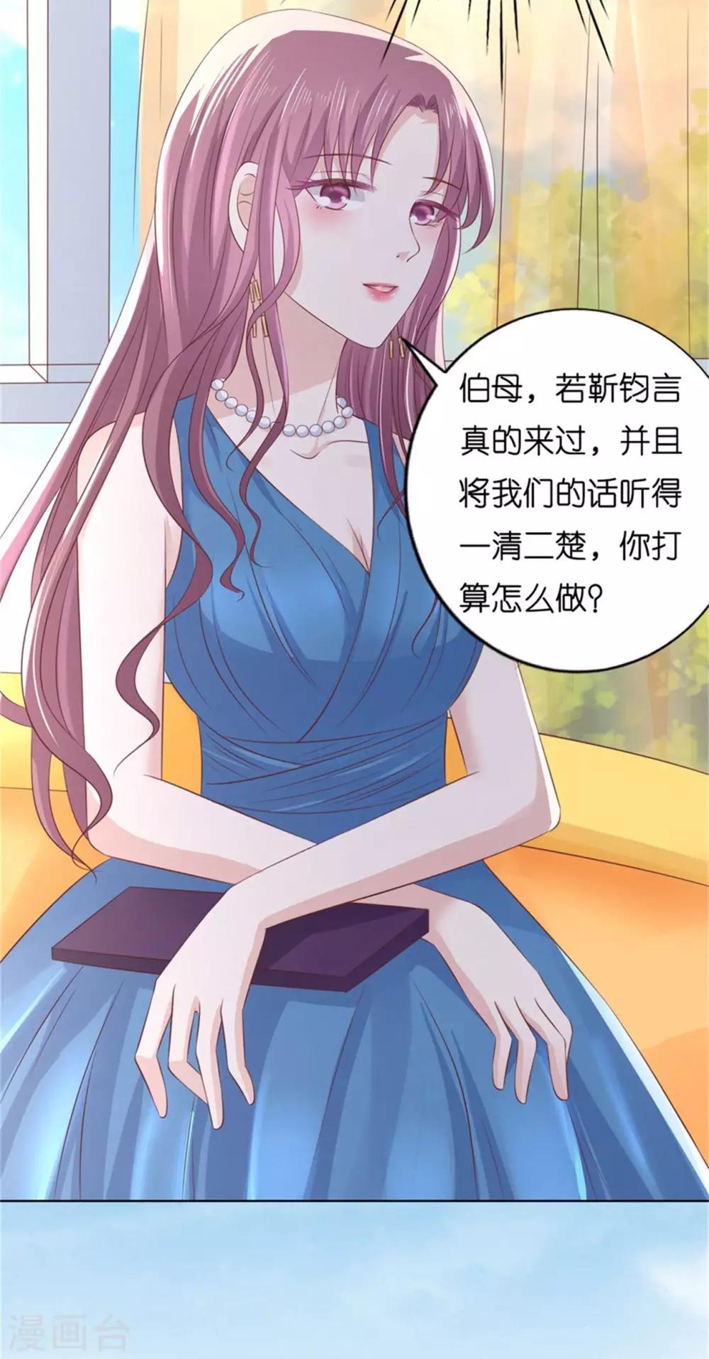 第219话 自寻麻烦4