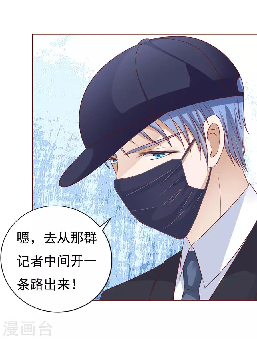 第118话 跟我走225