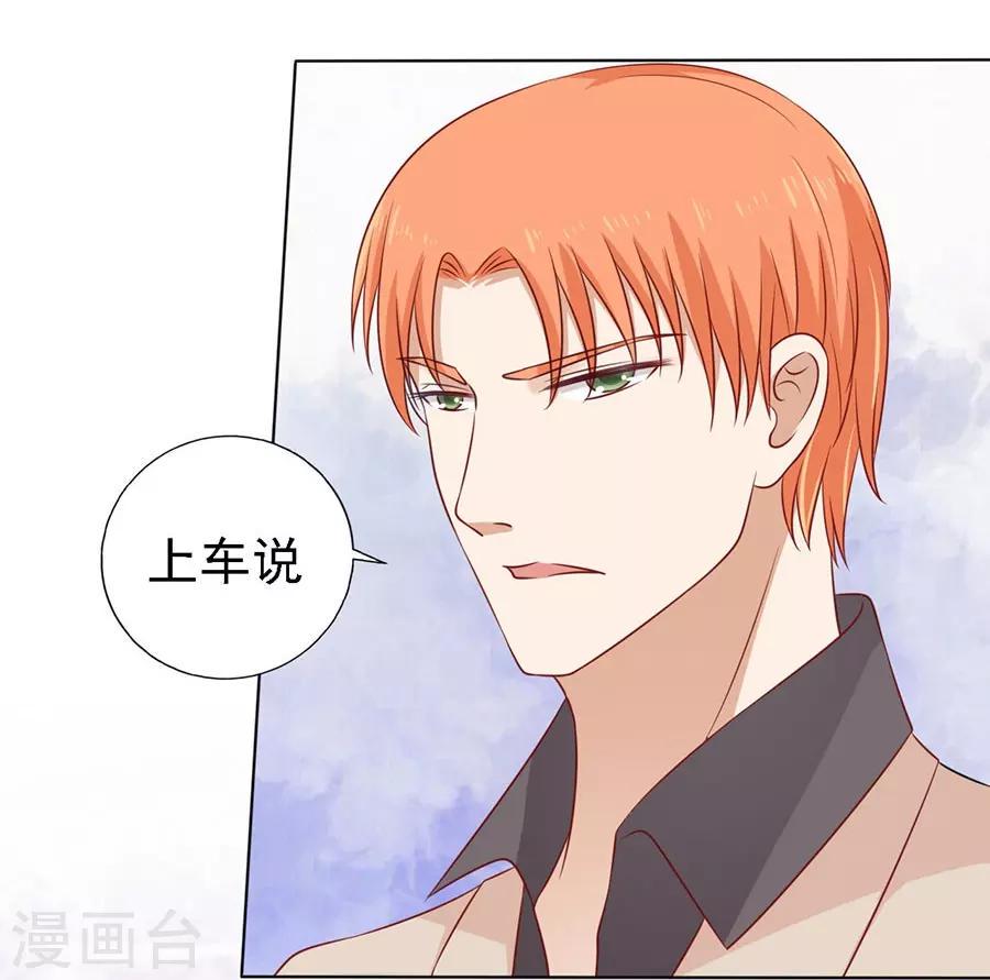 第109话 陈年旧事32