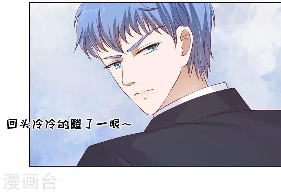 第118话 跟我走213
