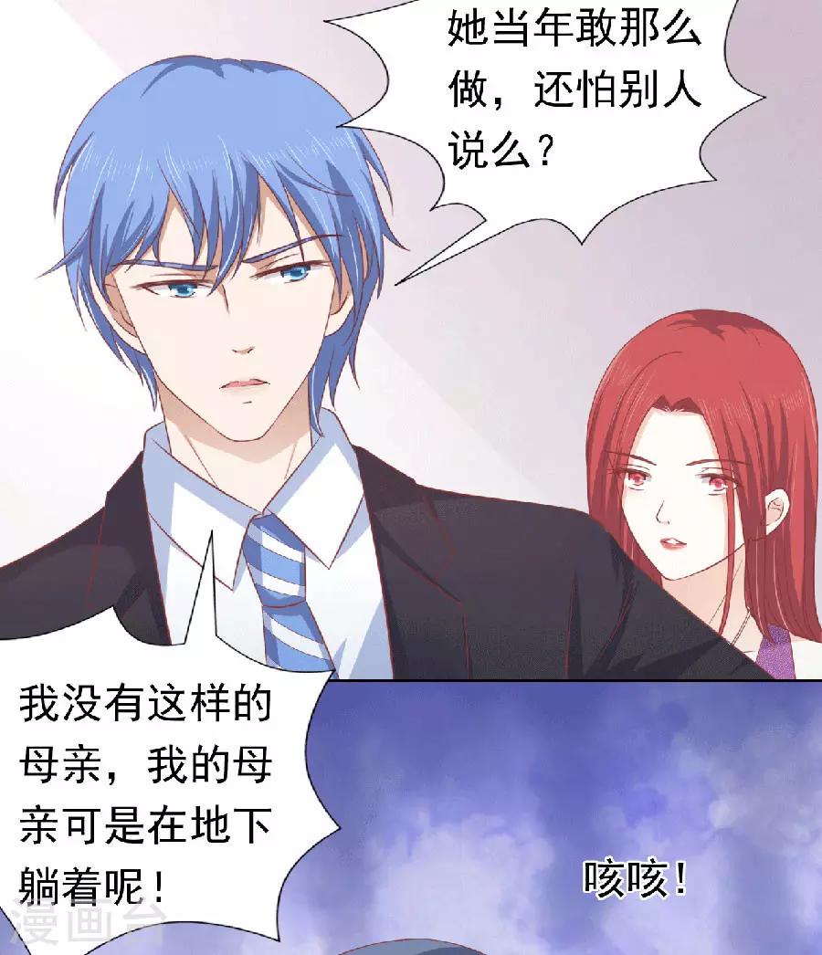 第150话 为分割财产而来229