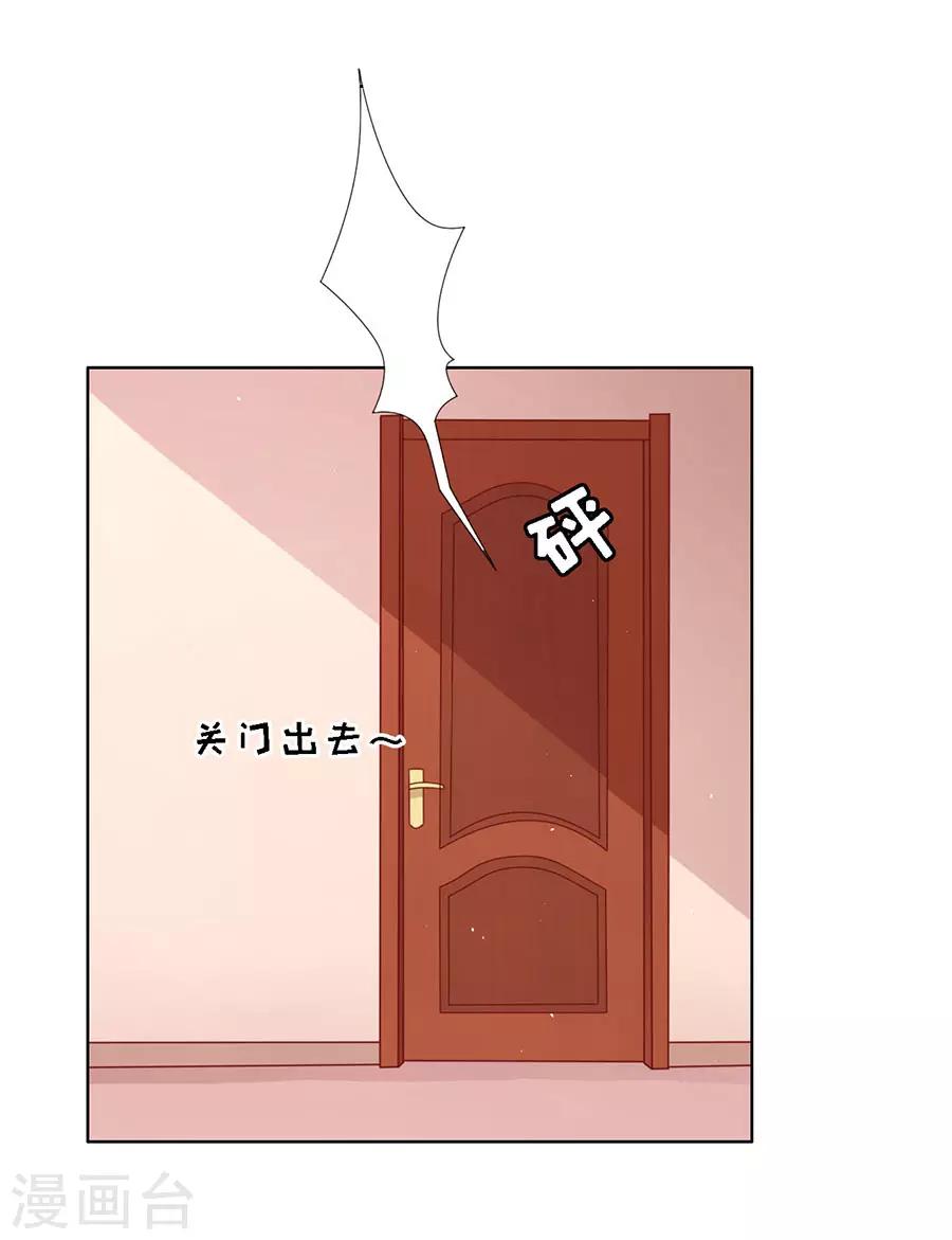 第114话 共度一宿218