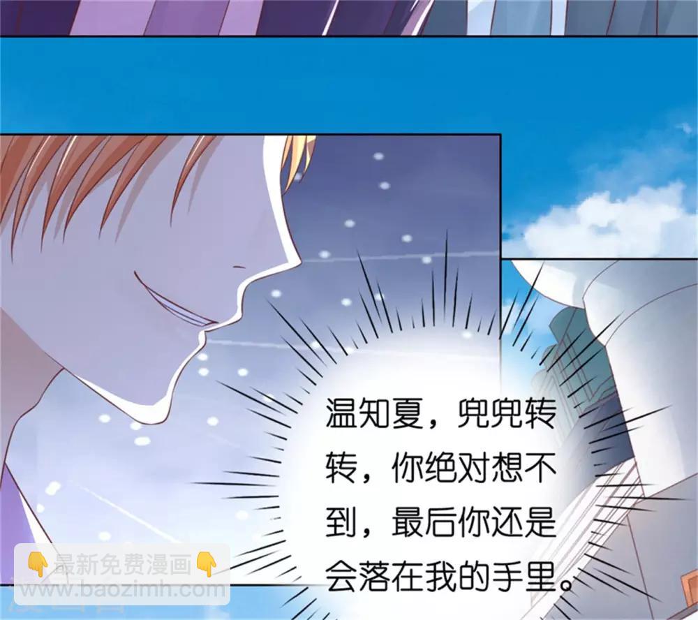 第212话 拦截23