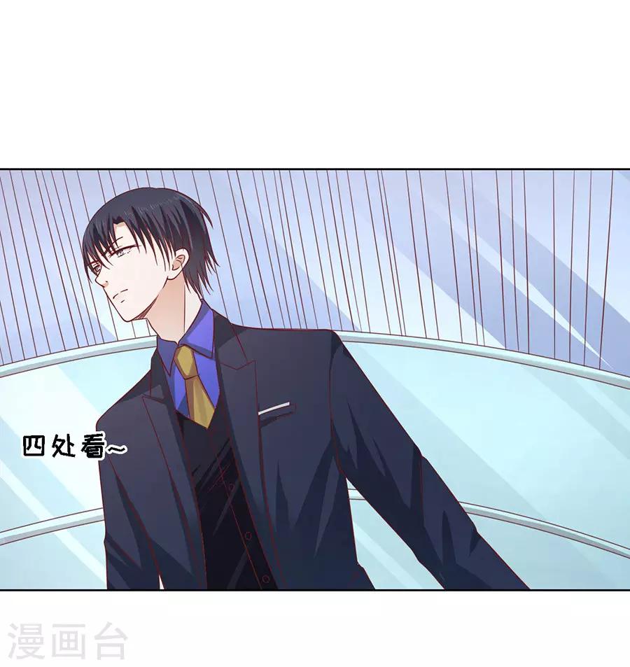 第141话 机场截人21