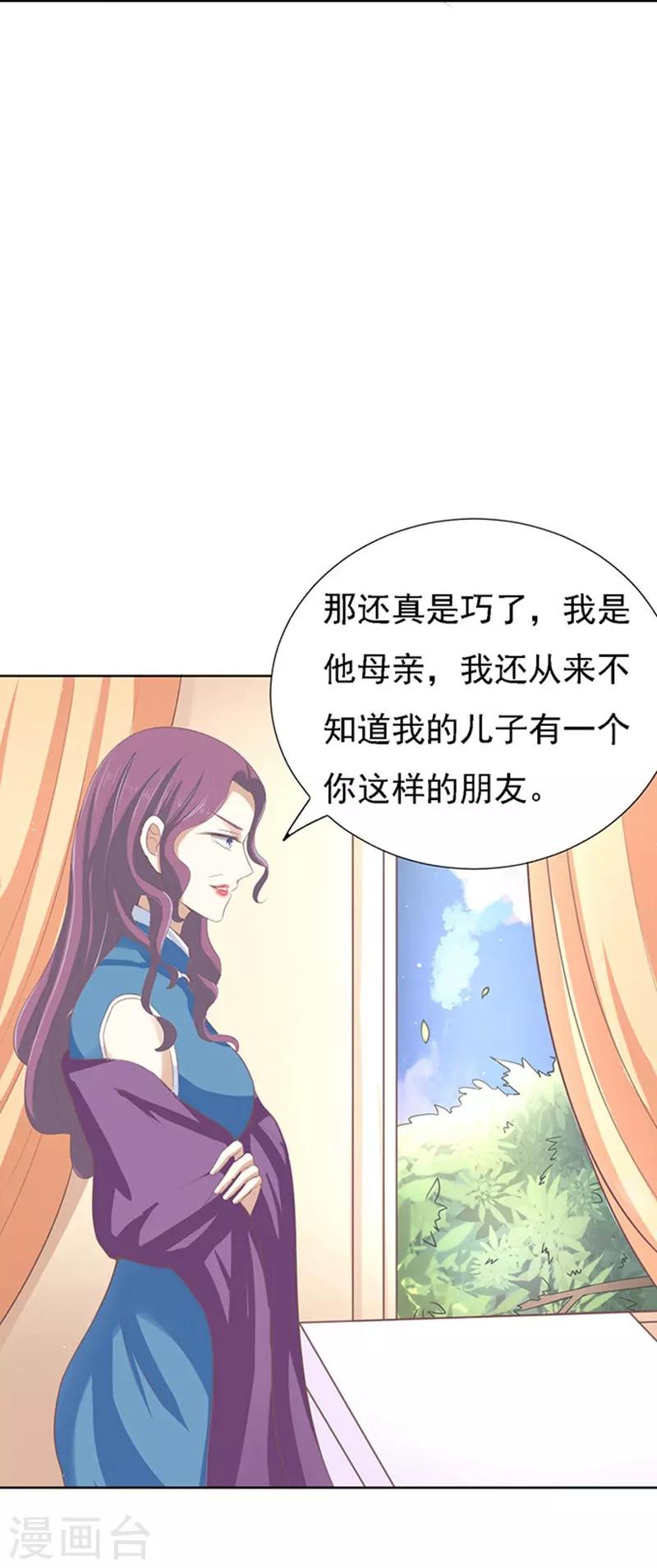 第56话 找到你113