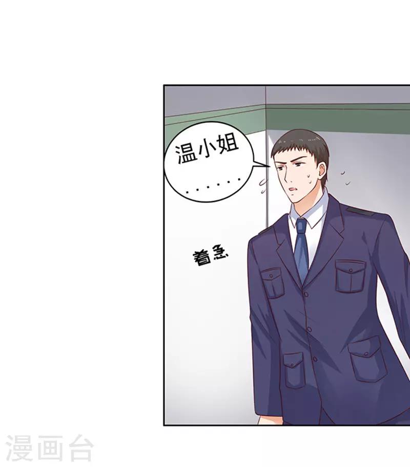 第88话 靠山125
